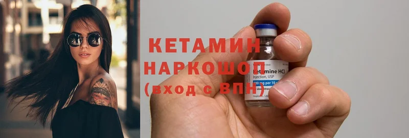 КЕТАМИН ketamine  hydra ссылки  площадка состав  Нурлат 