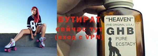 ALPHA PVP Богородск