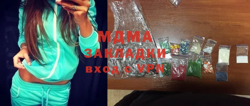 купить закладку  Нурлат  MDMA VHQ 